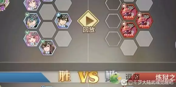 斗罗大陆武魂觉醒炼狱之章第五章通关攻略