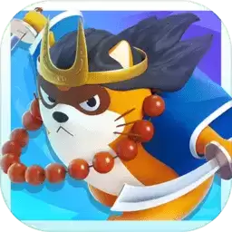 小浣熊百将传b服