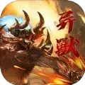 山海异兽之狂兽逆袭