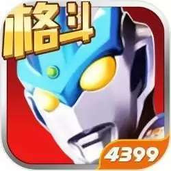 奥特曼正义降临(附兑换码)