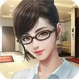 极品秘书模拟经营