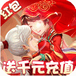 萌将春秋送万元充值