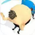 冲吧大肚子