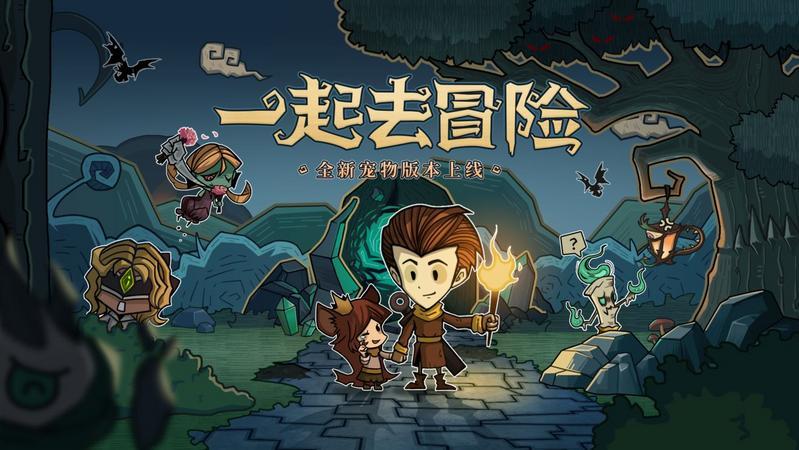 贪婪洞窟H5最新版2021大全