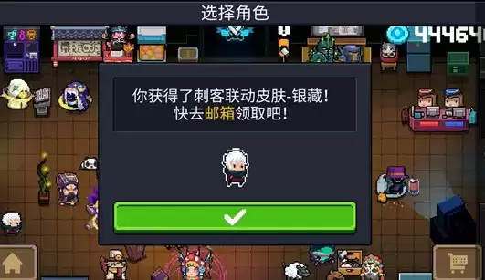 《元气骑士》嘉年华活动