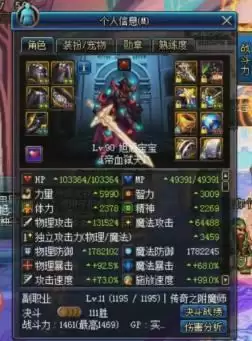 100级红眼要点太刀精通吗