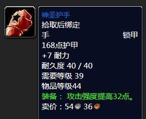 怀旧服猎人堆敏捷还是攻强