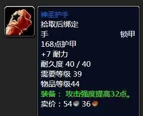 怀旧服猎人堆敏捷还是攻强