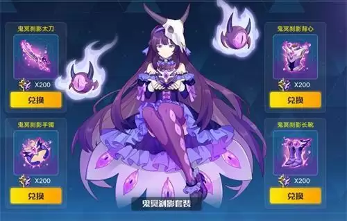 奥拉星手游金装套装效果解析