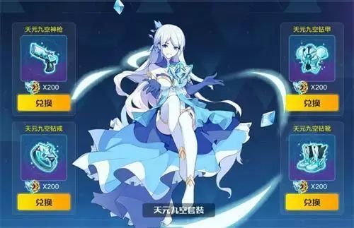 奥拉星手游金装套装效果解析