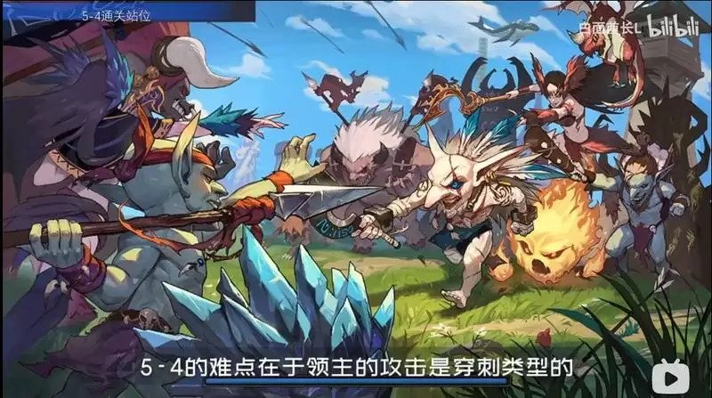 DNF创世之书5-4怎么过:5-4短刃通关攻略视频图片1