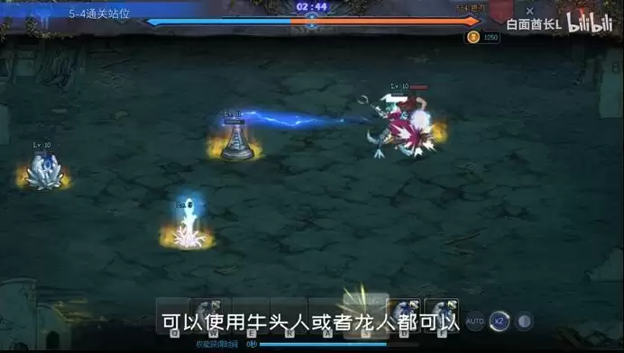 DNF创世之书5-4怎么过:5-4短刃通关攻略视频图片3