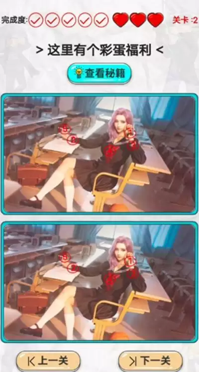 2021CF手游找不同活动答案大全:找不同火线庆典全关卡答案(视频攻略)图片3