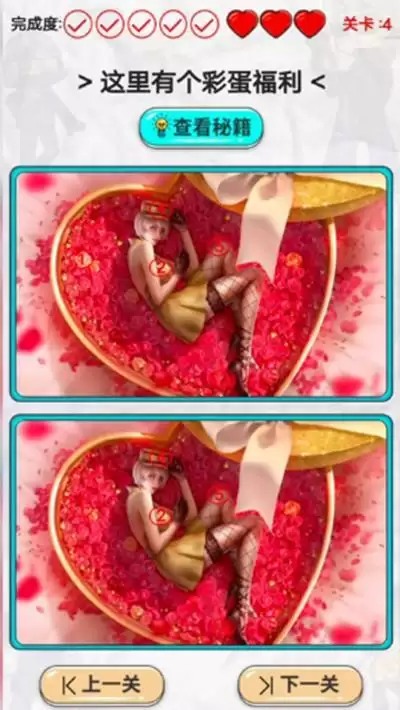 2021CF手游找不同活动答案大全:找不同火线庆典全关卡答案(视频攻略)图片5