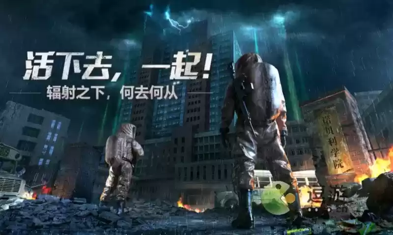 明日之后半感染者怎么获取豪华鸡腿便当