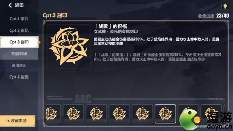 崩坏3低配荣光过往世乐土真实35难度打法攻略