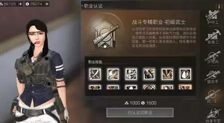 明日之后病毒专家和步枪兵新旧职业怎么样 病毒专家和步枪兵职业对比