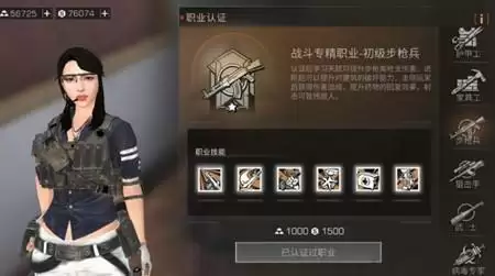 明日之后病毒专家和步枪兵新旧职业怎么样 病毒专家和步枪兵职业对比