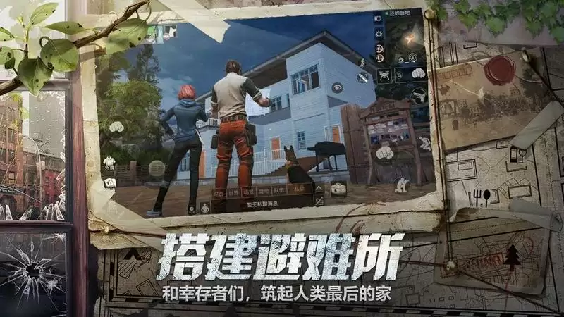 明日之后2020新版本什么职业最赚金币最富？平民赚金条职业推荐[多图]图片3