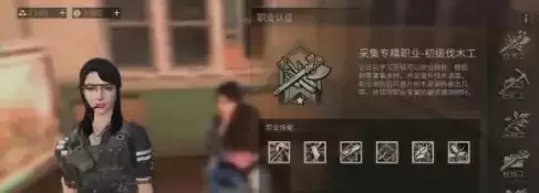 明日之后九个职业哪个好_九个职业分析推荐