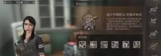 明日之后九个职业哪个好_九个职业分析推荐