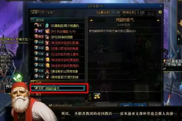 dnf流放者山脉怎么开启