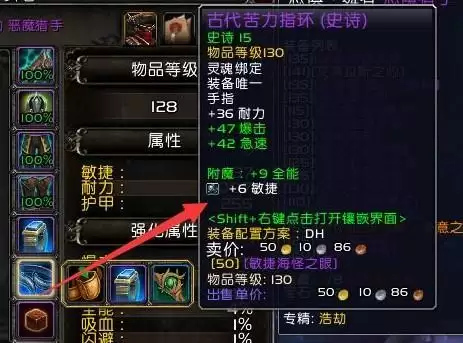 魔兽世界镶嵌的宝石能取下来吗