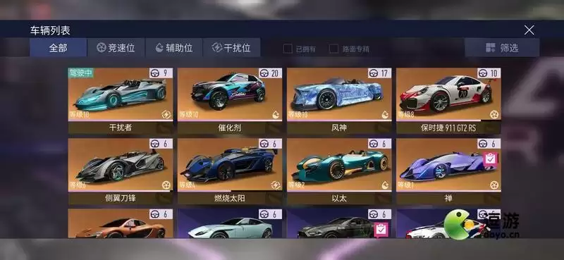 王牌竞速战神怎么样