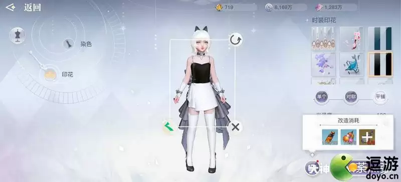 天谕手游怎么染白雪裙子上下分层