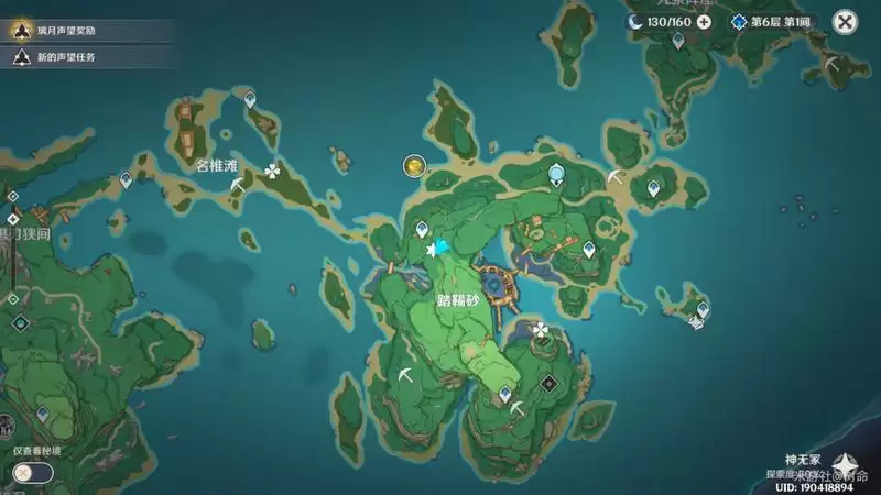 《原神》清理盗宝团留在雷樱树上的小手脚完成攻略