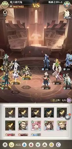 斗罗大陆武魂觉醒游戏截图