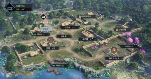 《真三国无双霸》坚固宜居军备气运效果