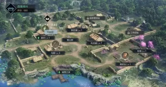 《真三国无双霸》坚固宜居军备气运效果