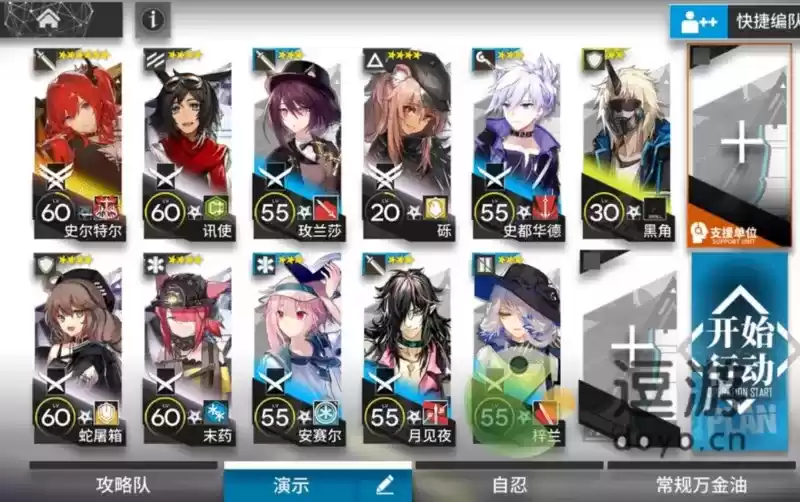 明日方舟DH-EX-8通关攻略