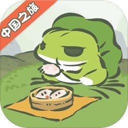 旅行青蛙中国之旅七夕