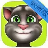 我的汤姆猫安卓