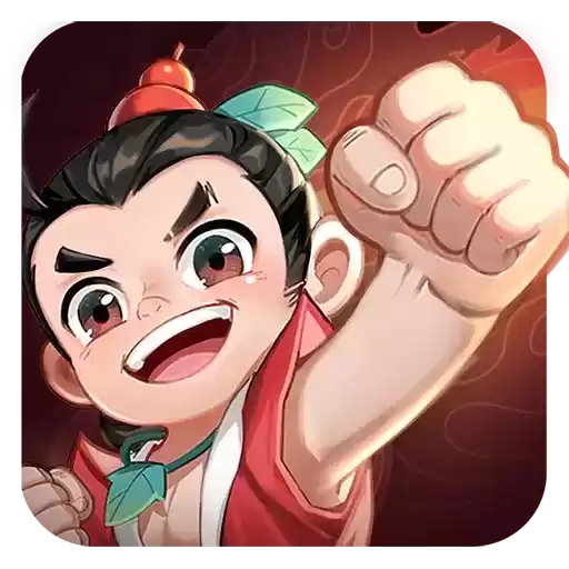 葫芦娃兄弟-20倍加速