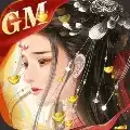 心动奇缘gm