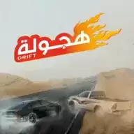 阿拉伯赛车