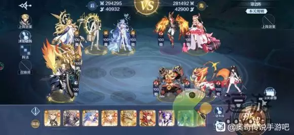 奥奇传说手游破阵天下第十八期普通关卡完美通关攻略