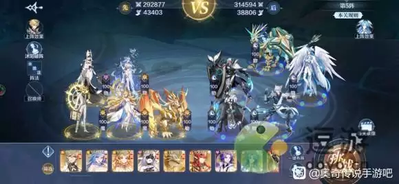 奥奇传说手游破阵天下第十八期普通关卡完美通关攻略