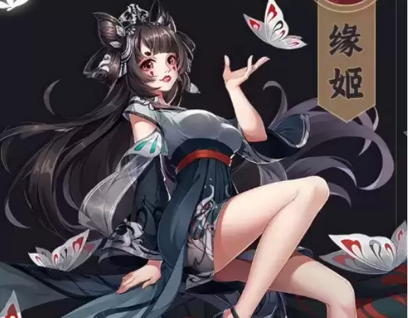 《古剑奇谭木语人》缘姬技能强不强