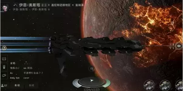 《星战前夜无烬星河》手游怎么搬家