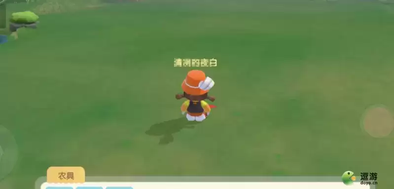 摩尔庄园精灵收藏大师任务攻略