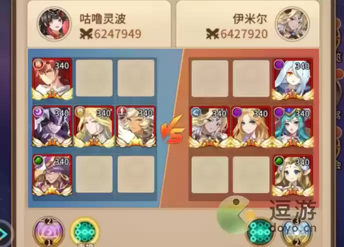 闪烁之光星河鹊桥第三关通关攻略