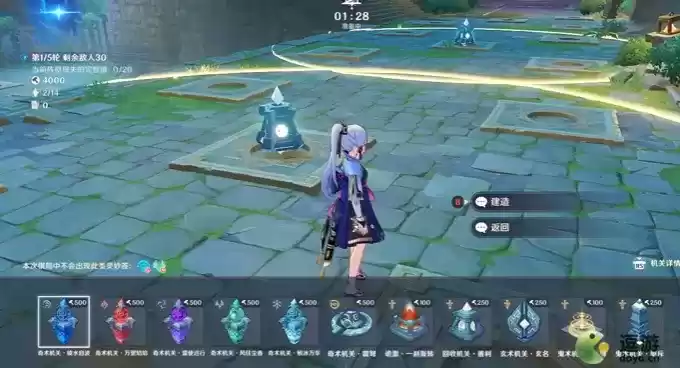 原神机关棋谭春几回通关攻略