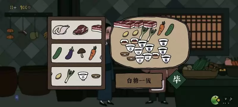 古镜记后厨配菜一览