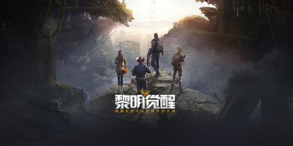 《黎明觉醒》npc好感度速刷攻略