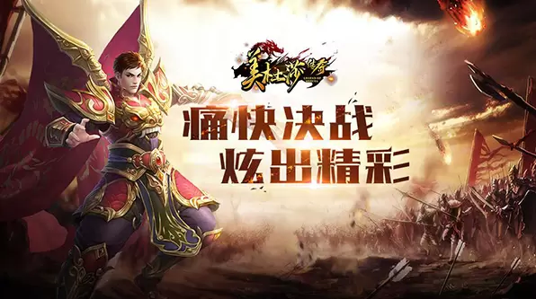 美杜莎传奇手游合集