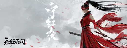 永劫无间全版本游戏大全